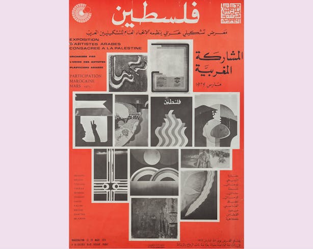 Read 'Past Disquiet: Excavating Solidarity in the Arts'