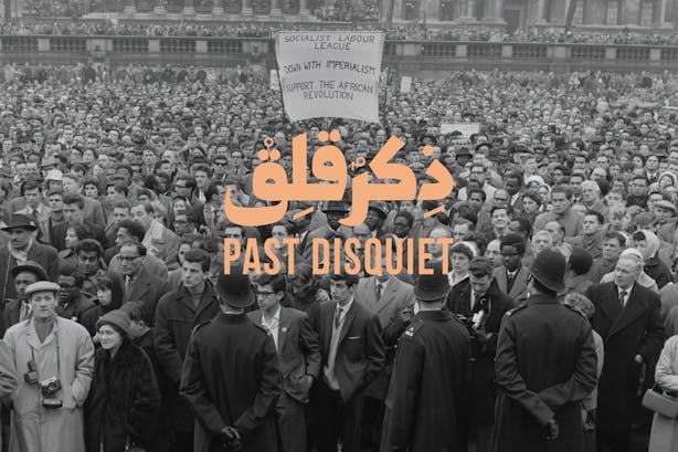 Read 'Past Disquiet: Excavating Solidarity in the Arts'